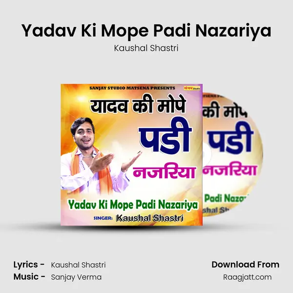 Yadav Ki Mope Padi Nazariya - Kaushal Shastri album cover 