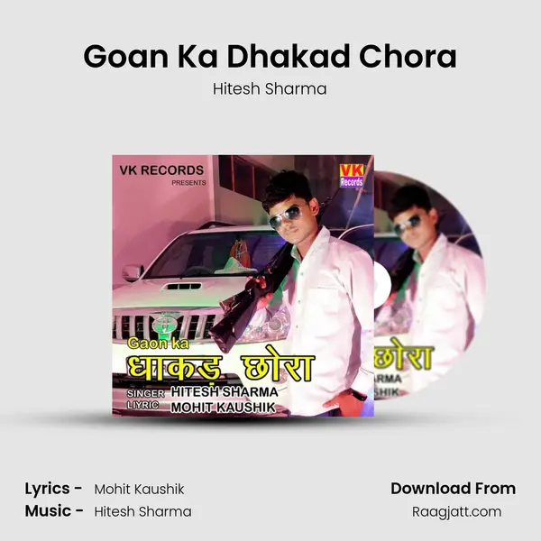 Goan Ka Dhakad Chora mp3 song