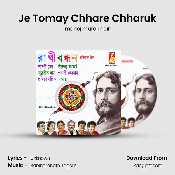 Je Tomay Chhare Chharuk mp3 song