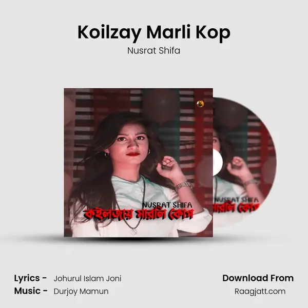 Koilzay Marli Kop - Nusrat Shifa album cover 