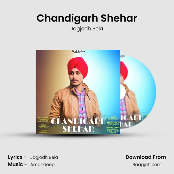 Chandigarh Shehar - Jagjodh Bela album cover 