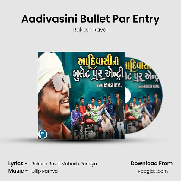 Aadivasini Bullet Par Entry mp3 song