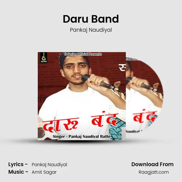 Daru Band mp3 song