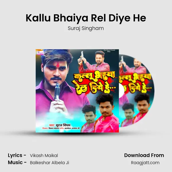 Kallu Bhaiya Rel Diye He mp3 song