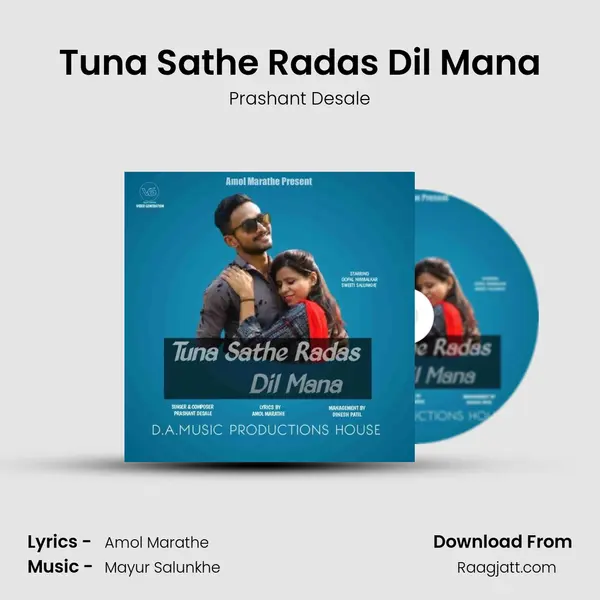 Tuna Sathe Radas Dil Mana mp3 song