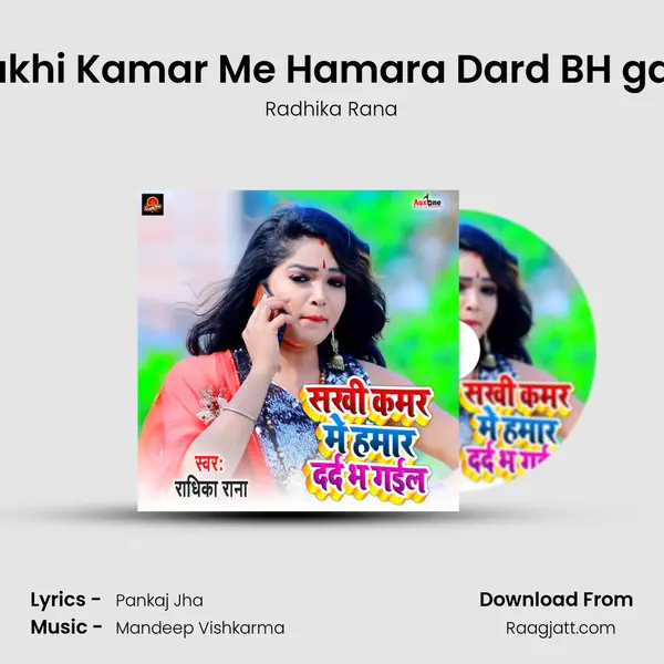 Sakhi Kamar Me Hamara Dard BH galil - Radhika Rana album cover 