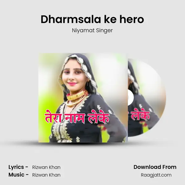 Dharmsala ke hero - Niyamat Singer album cover 