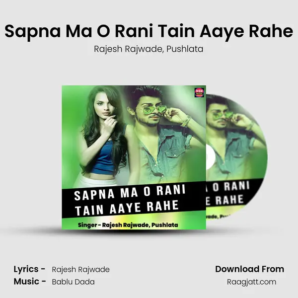 Sapna Ma O Rani Tain Aaye Rahe - Rajesh Rajwade album cover 