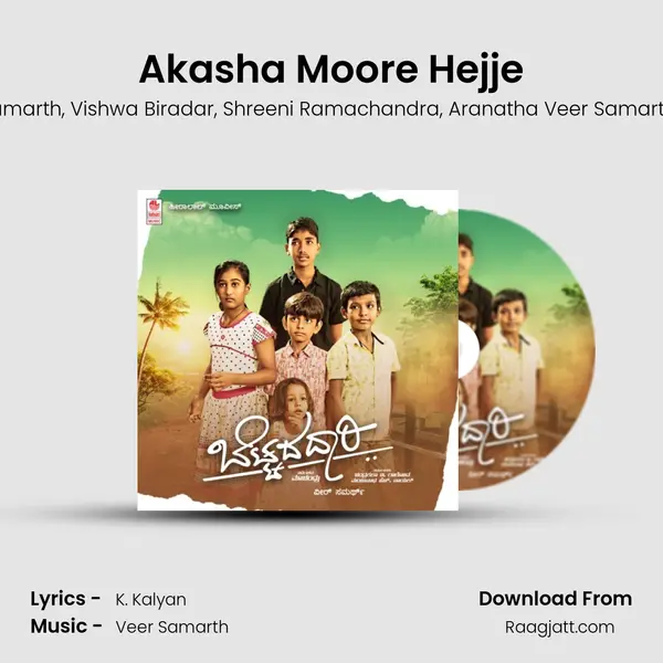 Akasha Moore Hejje mp3 song