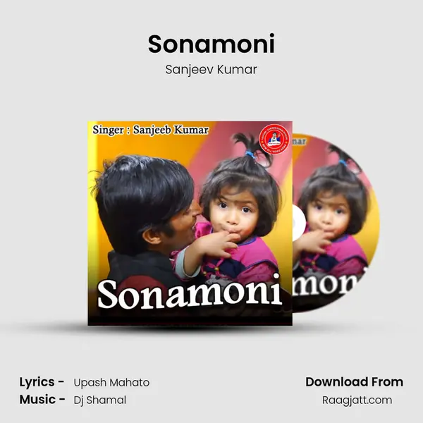 Sonamoni mp3 song