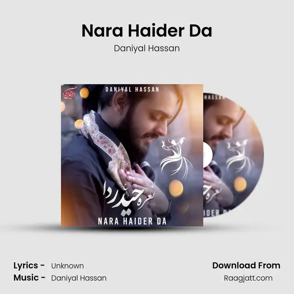 Nara Haider Da mp3 song