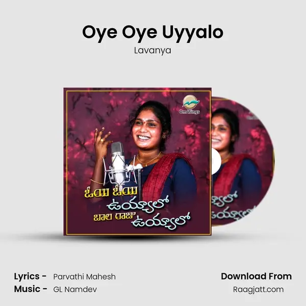 Oye Oye Uyyalo mp3 song