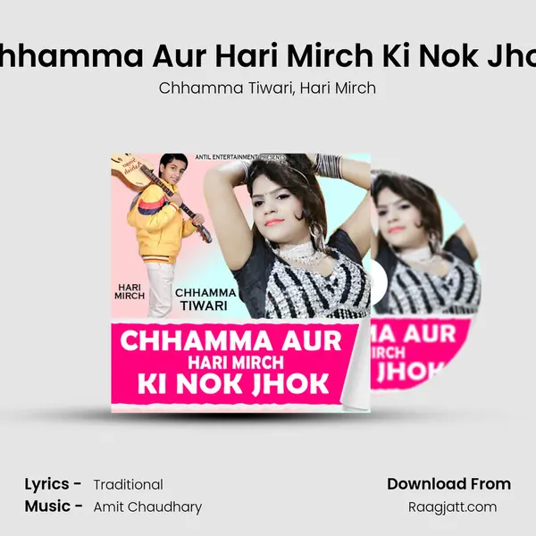 Chhamma Aur Hari Mirch Ki Nok Jhok mp3 song