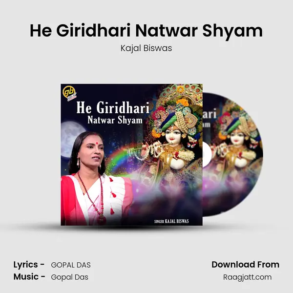 He Giridhari Natwar Shyam mp3 song