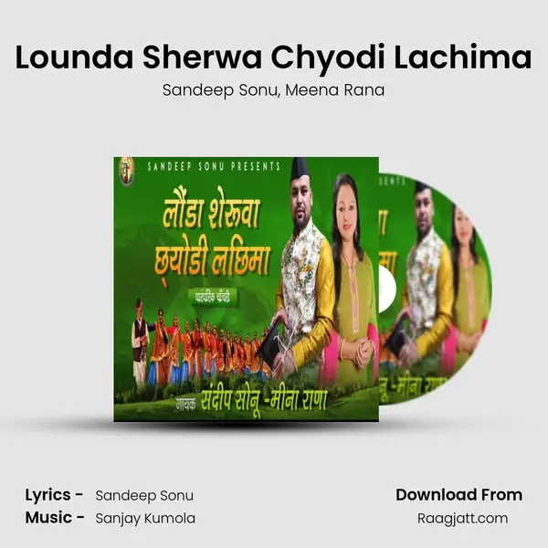 Lounda Sherwa Chyodi Lachima - Sandeep Sonu album cover 