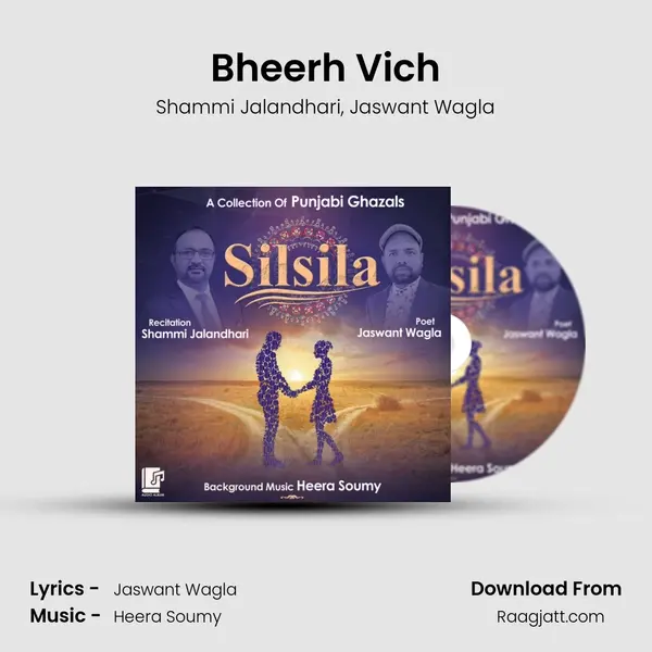 Bheerh Vich mp3 song