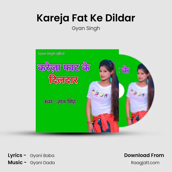 Kareja Fat Ke Dildar mp3 song