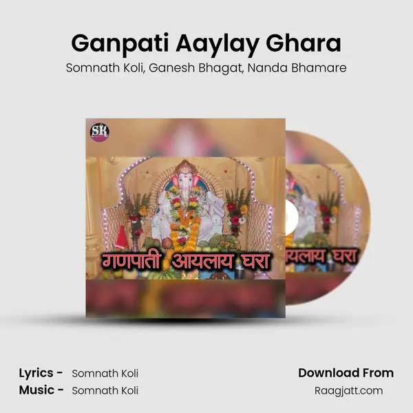 Ganpati Aaylay Ghara - Somnath Koli album cover 