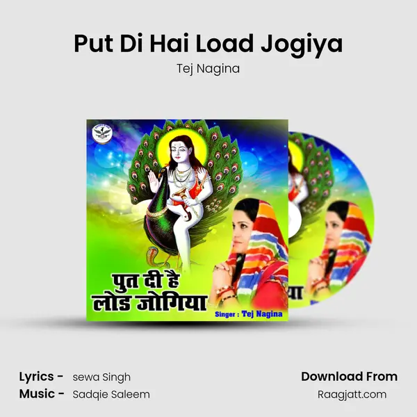 Put Di Hai Load Jogiya - Tej Nagina album cover 