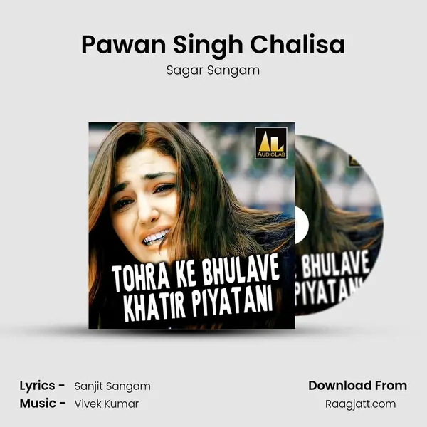 Pawan Singh Chalisa - Sagar Sangam album cover 