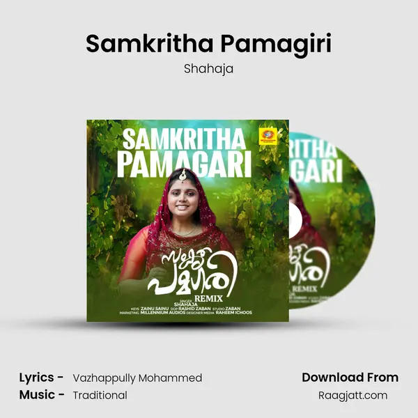 Samkritha Pamagiri mp3 song