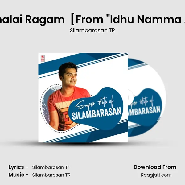 Oru Thalai Ragam (Simbu Version) [From 