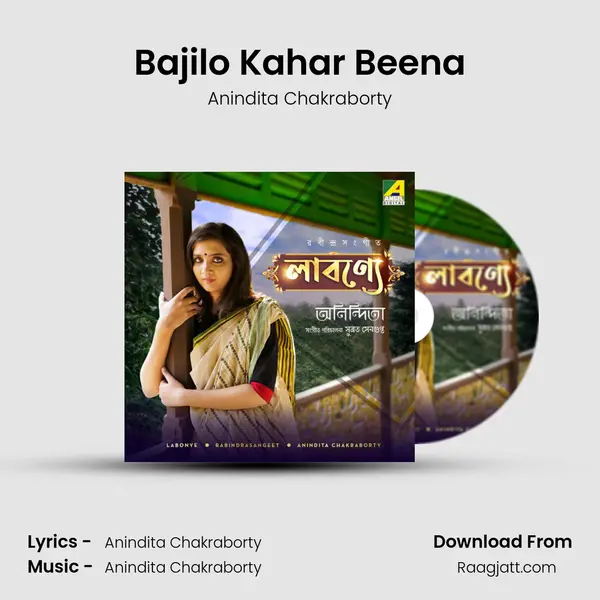 Bajilo Kahar Beena - Anindita Chakraborty album cover 