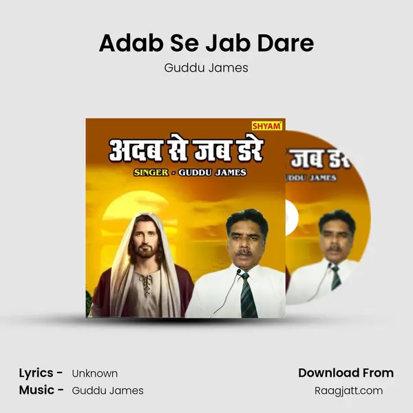 Adab Se Jab Dare - Guddu James album cover 