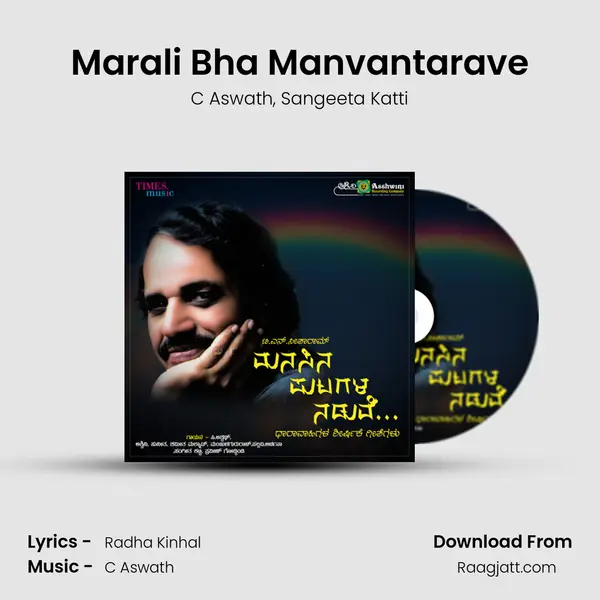 Marali Bha Manvantarave - C Aswath mp3 song