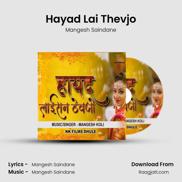 Hayad Lai Thevjo - Mangesh Saindane album cover 