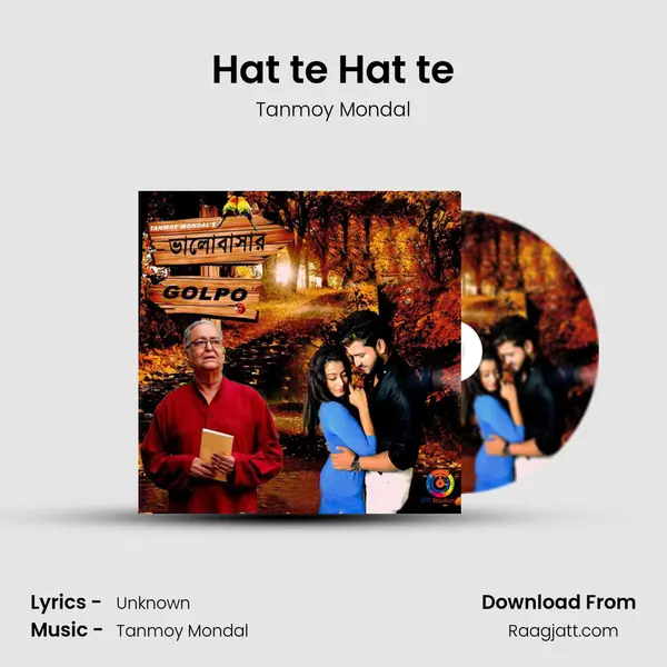 Hat te Hat te - Tanmoy Mondal album cover 