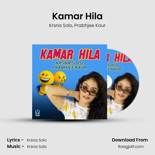 Kamar Hila mp3 song