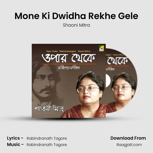 Mone Ki Dwidha Rekhe Gele mp3 song