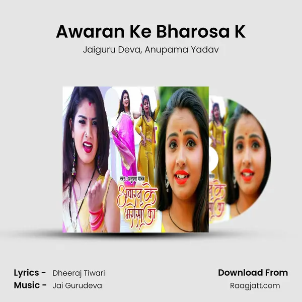 Awaran Ke Bharosa K mp3 song