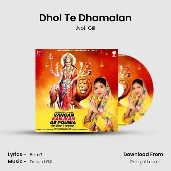 Dhol Te Dhamalan mp3 song