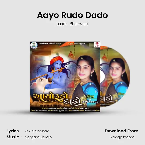 Aayo Rudo Dado mp3 song