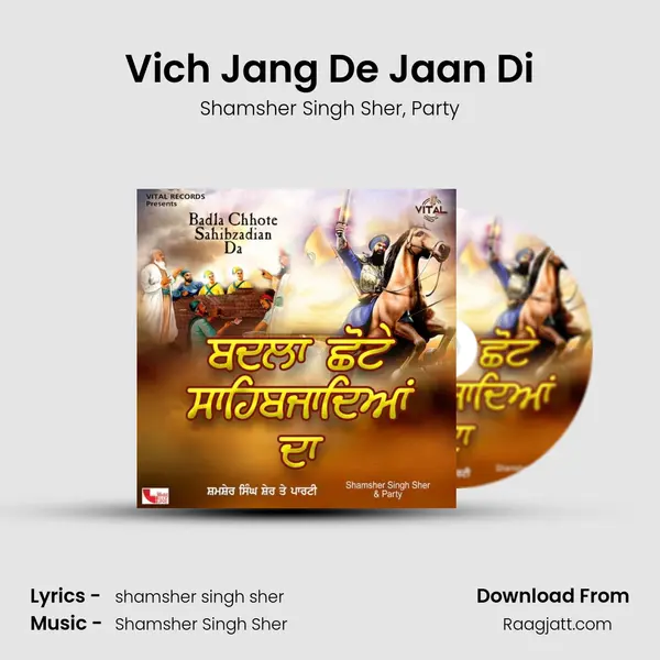 Vich Jang De Jaan Di - Shamsher Singh Sher album cover 