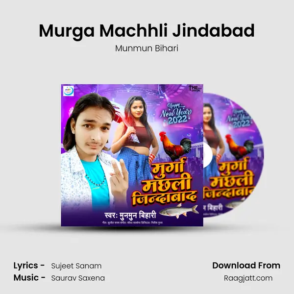 Murga Machhli Jindabad - Munmun Bihari album cover 