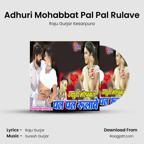 Adhuri Mohabbat Pal Pal Rulave mp3 song