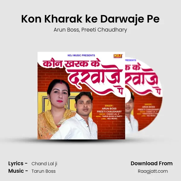 Kon Kharak ke Darwaje Pe mp3 song