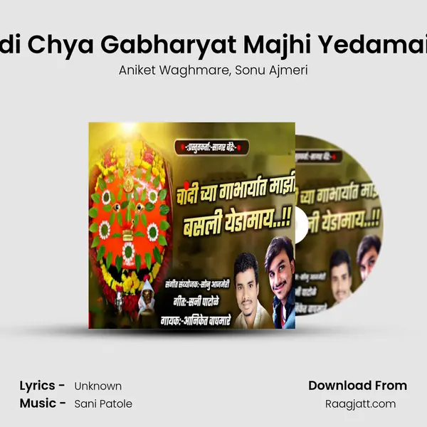 Chandi Chya Gabharyat Majhi Yedamai Basli mp3 song