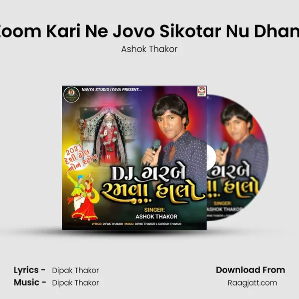 Zoom Kari Ne Jovo Sikotar Nu Dham mp3 song