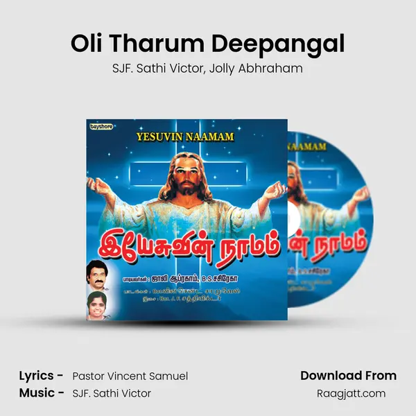 Oli Tharum Deepangal - SJF. Sathi Victor album cover 