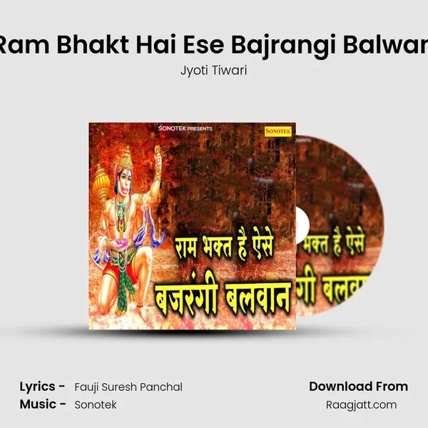 Ram Bhakt Hai Ese Bajrangi Balwan mp3 song