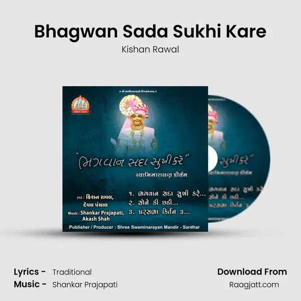 Bhagwan Sada Sukhi Kare - Kishan Rawal album cover 