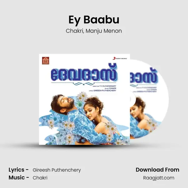 Ey Baabu mp3 song