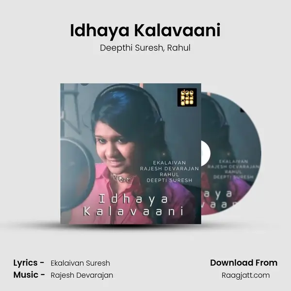 Idhaya Kalavaani - Deepthi Suresh album cover 