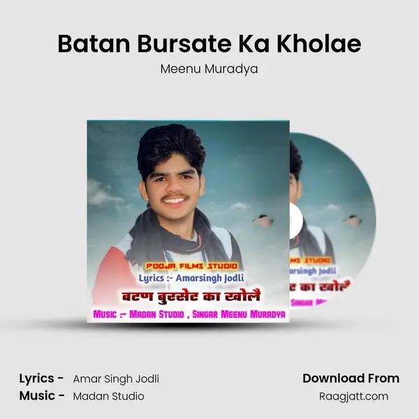 Batan Bursate Ka Kholae - Meenu Muradya album cover 