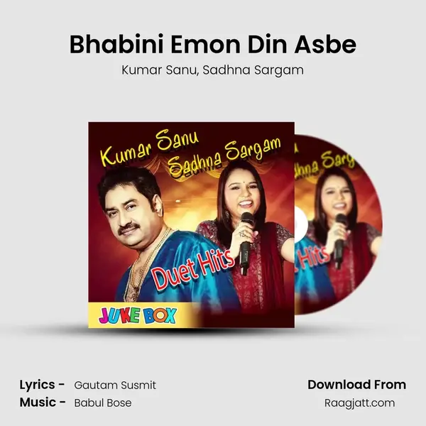 Bhabini Emon Din Asbe mp3 song