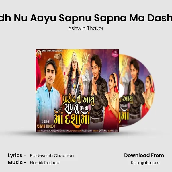 Parodh Nu Aayu Sapnu Sapna Ma Dashama - Ashwin Thakor album cover 